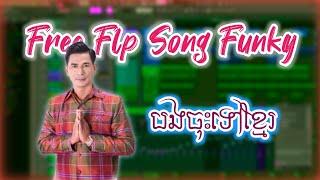 Free Flp Song Funky ( បងចុះទៅខ្មែរ ) New Song Remix Original 2@22